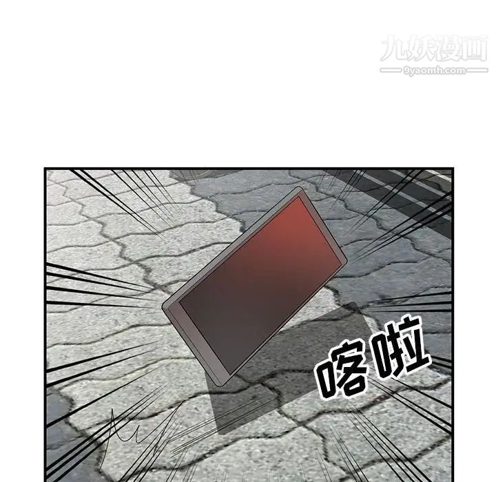 《家教老师不教课》漫画最新章节第4话免费下拉式在线观看章节第【26】张图片