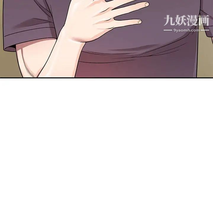 《家教老师不教课》漫画最新章节第4话免费下拉式在线观看章节第【133】张图片