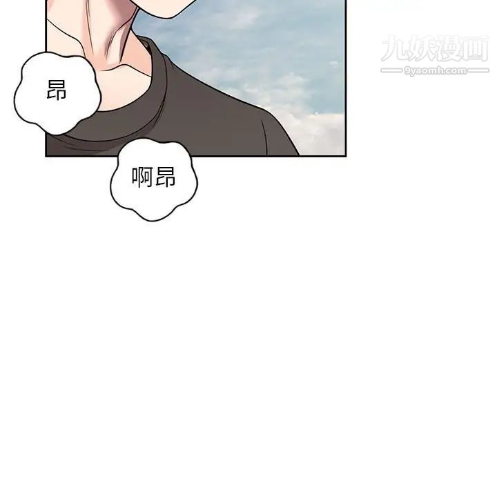 《家教老师不教课》漫画最新章节第4话免费下拉式在线观看章节第【7】张图片