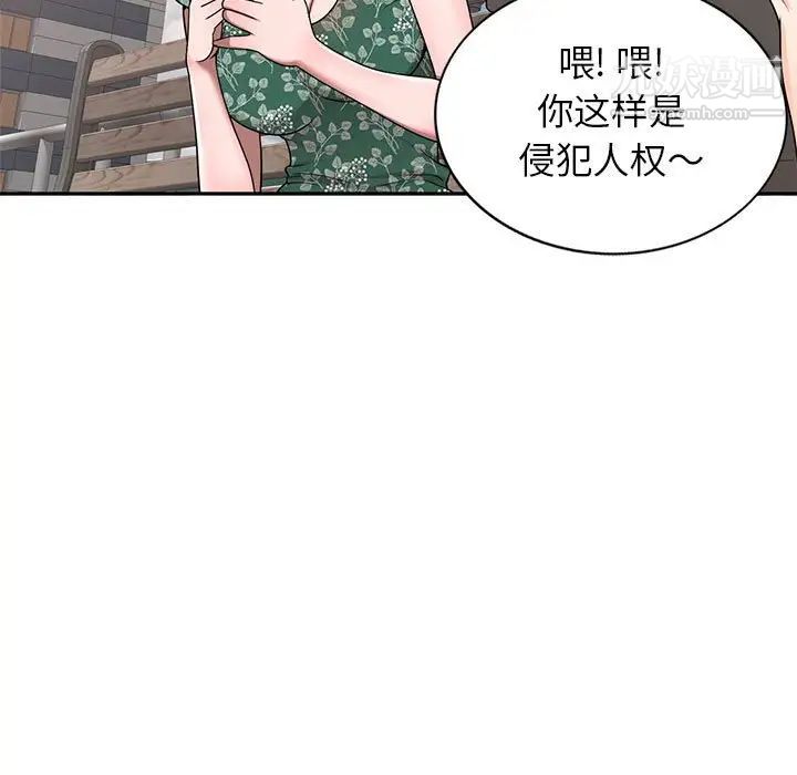 《家教老师不教课》漫画最新章节第4话免费下拉式在线观看章节第【5】张图片