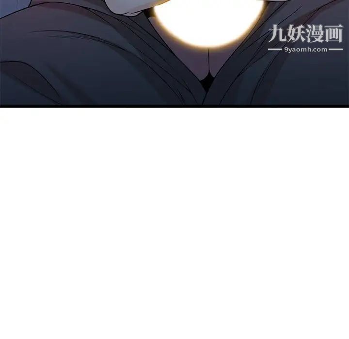 《家教老师不教课》漫画最新章节第4话免费下拉式在线观看章节第【50】张图片