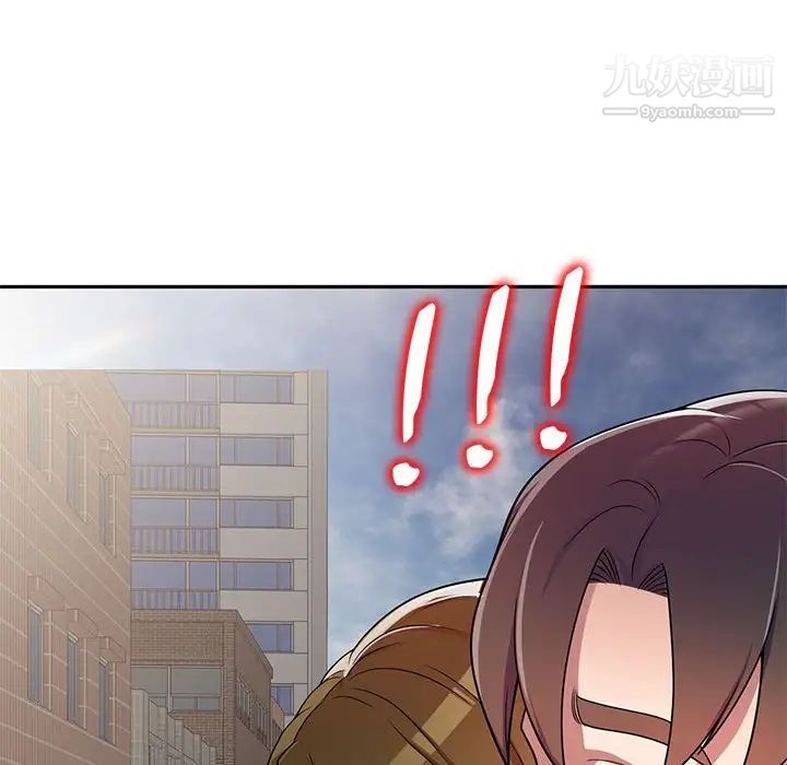 《家教老师不教课》漫画最新章节第4话免费下拉式在线观看章节第【8】张图片