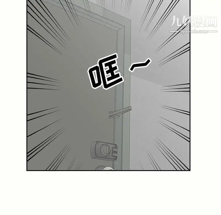 《家教老师不教课》漫画最新章节第5话免费下拉式在线观看章节第【34】张图片