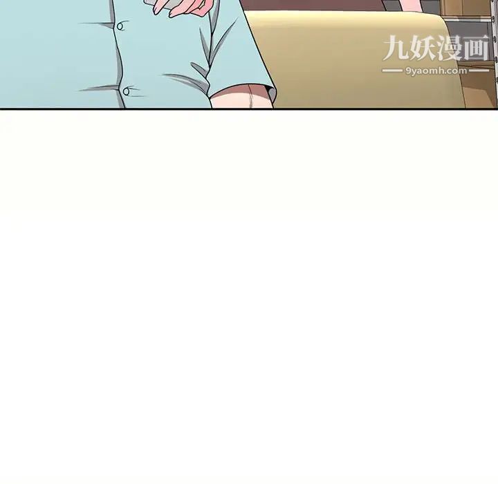 《家教老师不教课》漫画最新章节第5话免费下拉式在线观看章节第【28】张图片