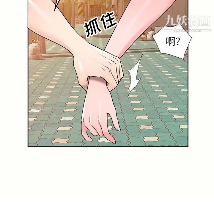 《家教老师不教课》漫画最新章节第5话免费下拉式在线观看章节第【86】张图片