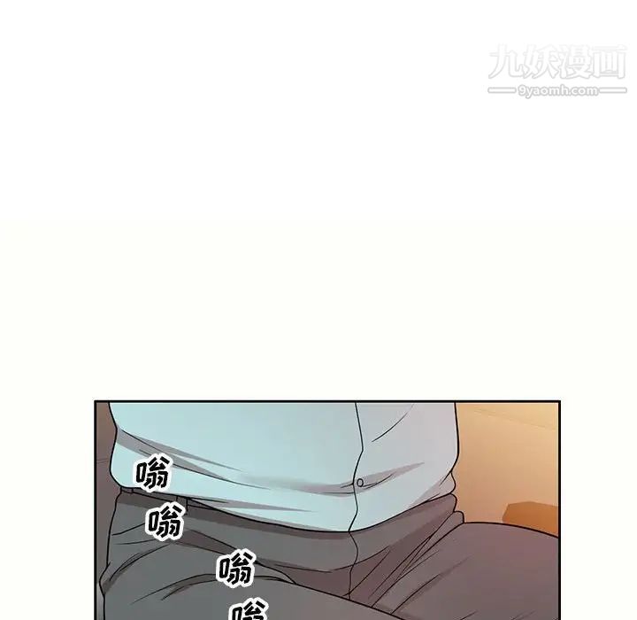 《家教老师不教课》漫画最新章节第5话免费下拉式在线观看章节第【61】张图片