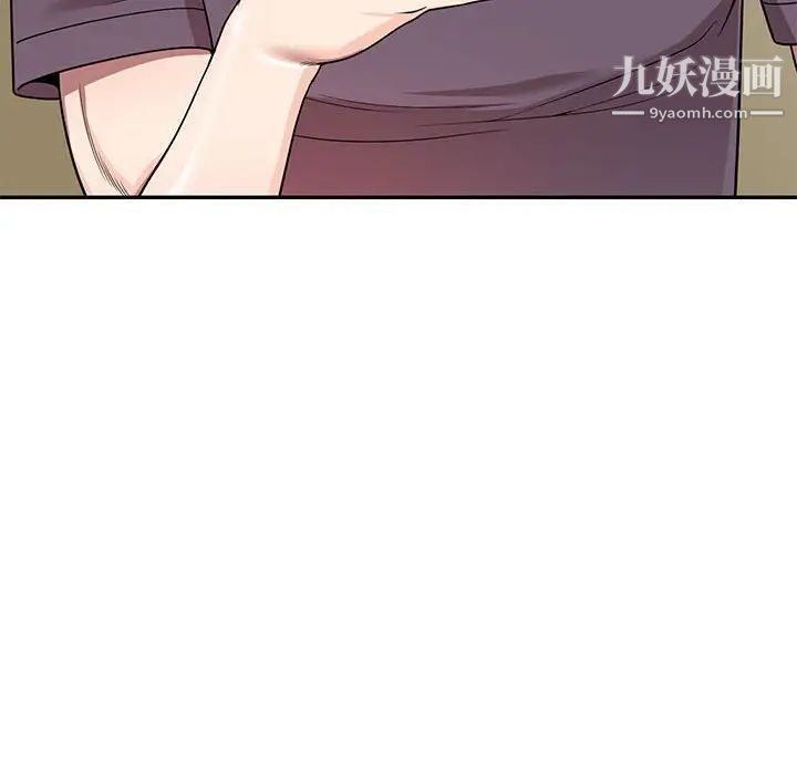 《家教老师不教课》漫画最新章节第5话免费下拉式在线观看章节第【6】张图片