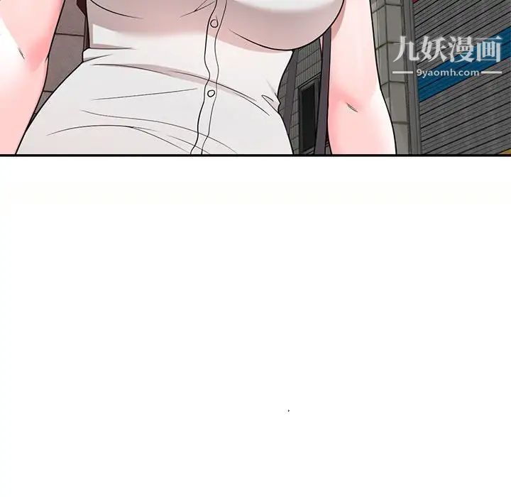 《家教老师不教课》漫画最新章节第5话免费下拉式在线观看章节第【74】张图片