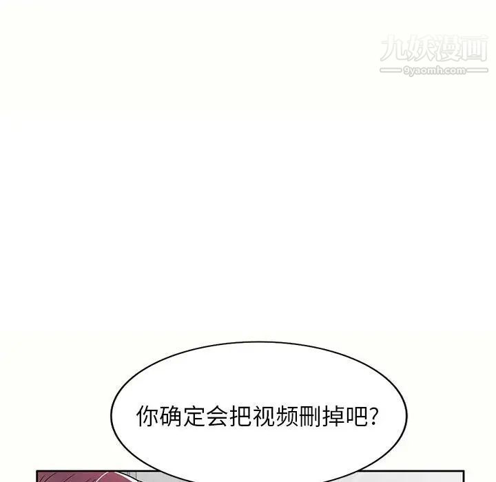 《家教老师不教课》漫画最新章节第5话免费下拉式在线观看章节第【22】张图片