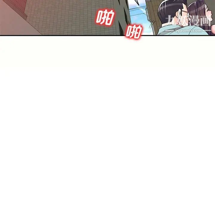 《家教老师不教课》漫画最新章节第5话免费下拉式在线观看章节第【122】张图片