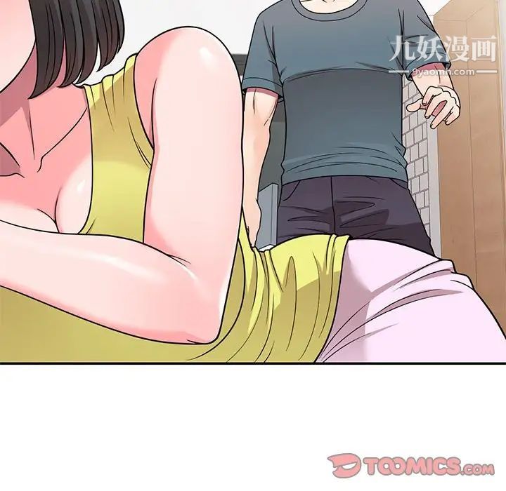 《家教老师不教课》漫画最新章节第7话免费下拉式在线观看章节第【15】张图片