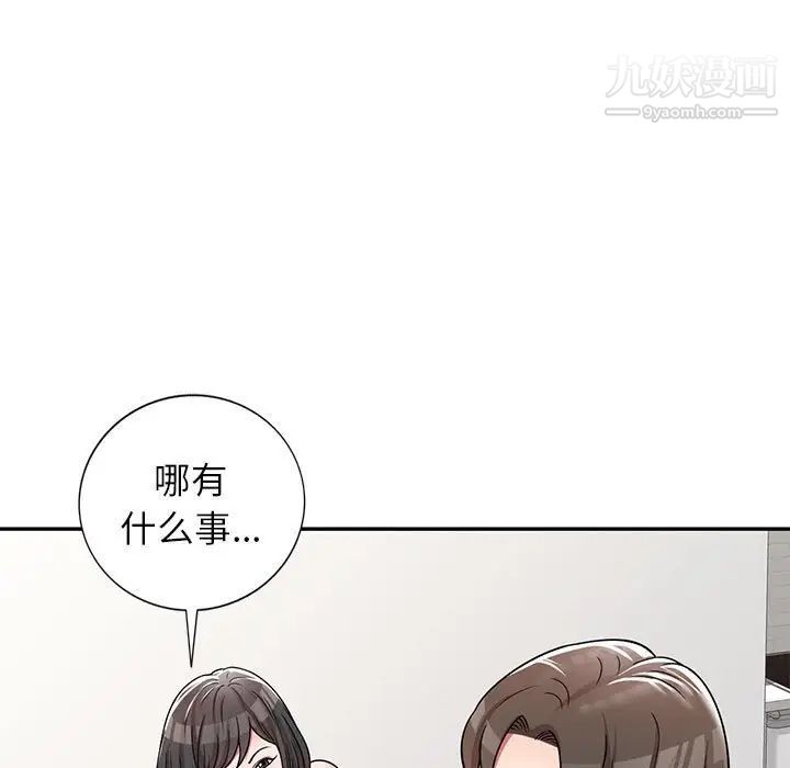 《家教老师不教课》漫画最新章节第7话免费下拉式在线观看章节第【25】张图片