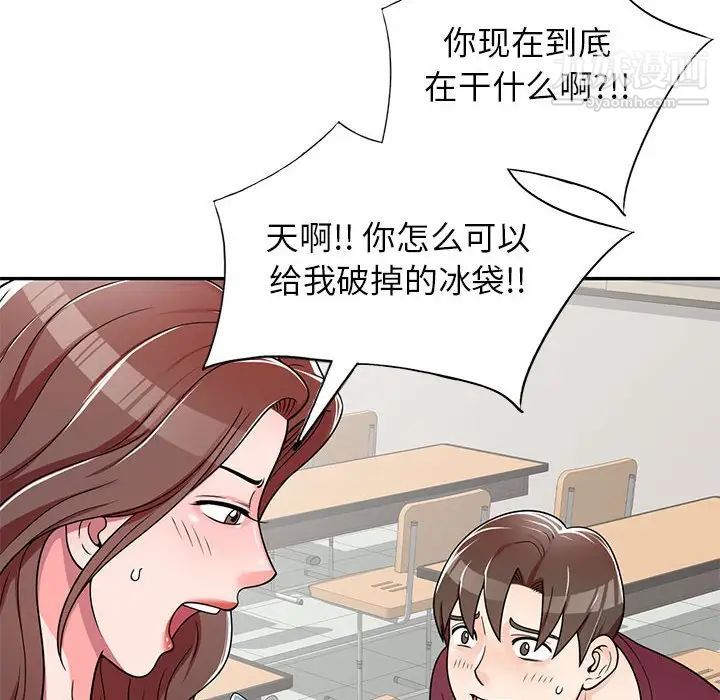 《家教老师不教课》漫画最新章节第7话免费下拉式在线观看章节第【122】张图片