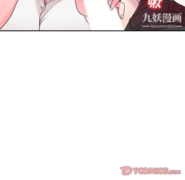 《家教老师不教课》漫画最新章节第7话免费下拉式在线观看章节第【81】张图片