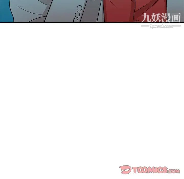 《家教老师不教课》漫画最新章节第8话免费下拉式在线观看章节第【81】张图片