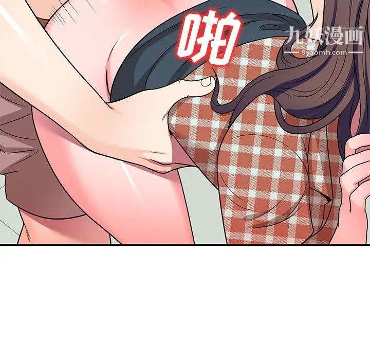 《家教老师不教课》漫画最新章节第8话免费下拉式在线观看章节第【74】张图片