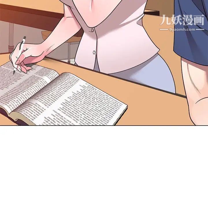 《家教老师不教课》漫画最新章节第11话免费下拉式在线观看章节第【85】张图片