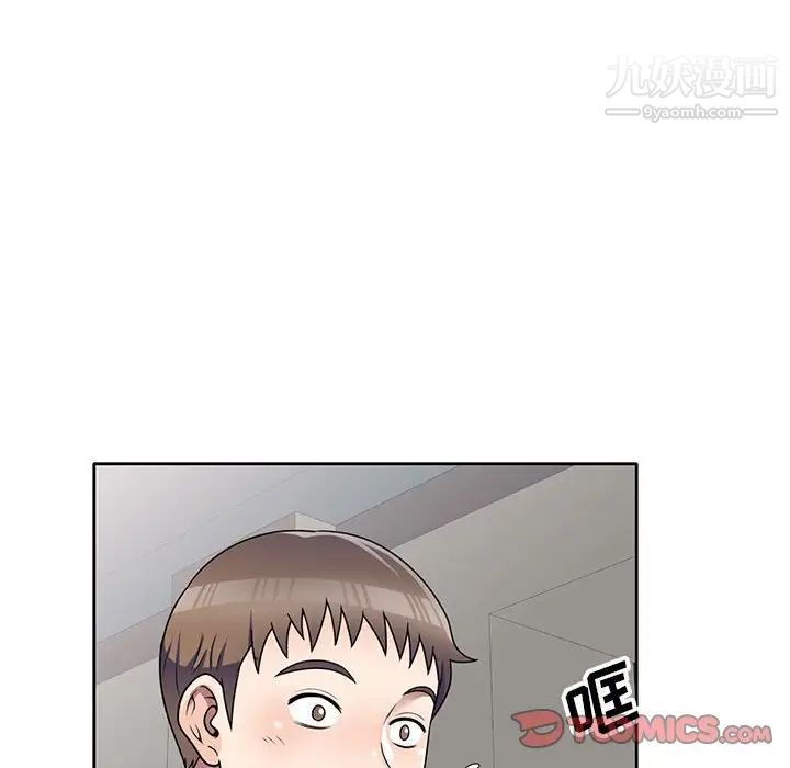 《家教老师不教课》漫画最新章节第12话免费下拉式在线观看章节第【84】张图片