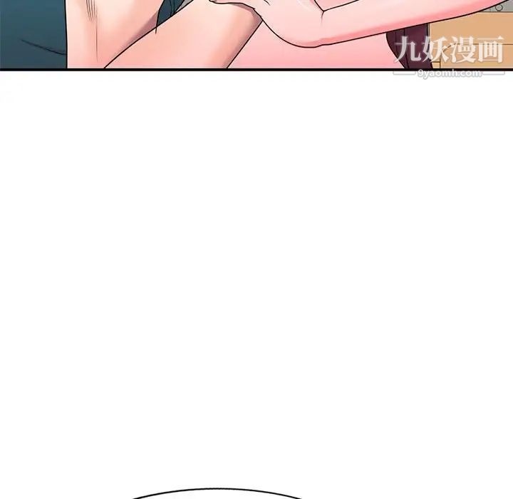 《家教老师不教课》漫画最新章节第12话免费下拉式在线观看章节第【92】张图片