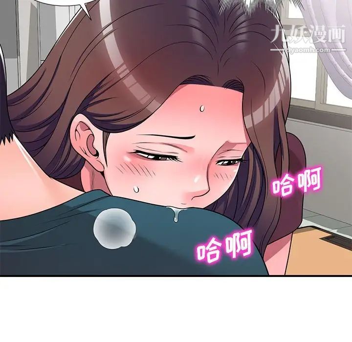 《家教老师不教课》漫画最新章节第12话免费下拉式在线观看章节第【107】张图片