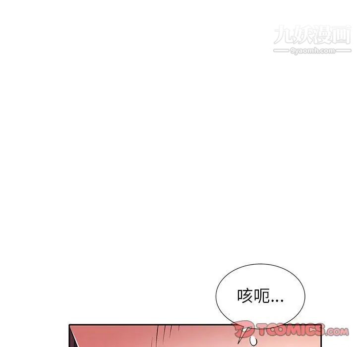 《家教老师不教课》漫画最新章节第12话免费下拉式在线观看章节第【114】张图片