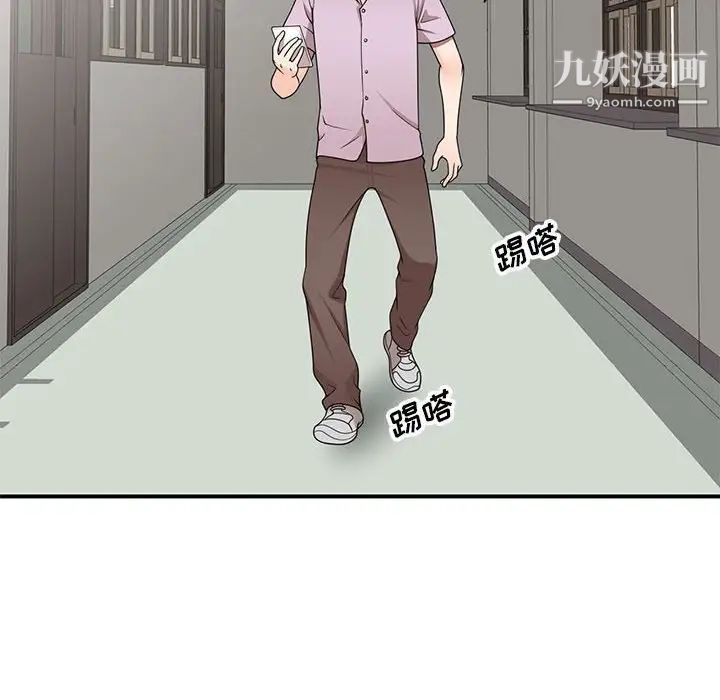 《家教老师不教课》漫画最新章节第12话免费下拉式在线观看章节第【70】张图片