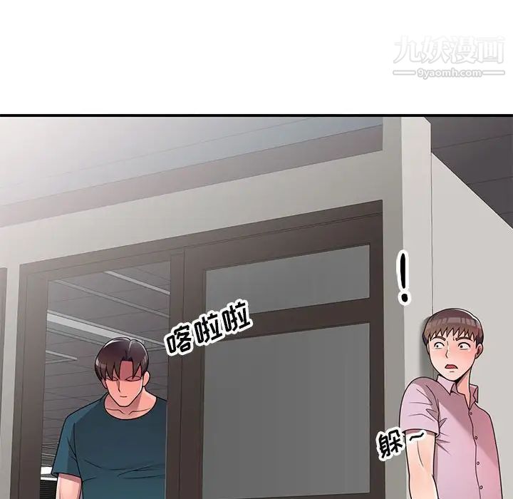 《家教老师不教课》漫画最新章节第12话免费下拉式在线观看章节第【121】张图片