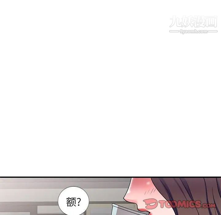 《家教老师不教课》漫画最新章节第12话免费下拉式在线观看章节第【57】张图片