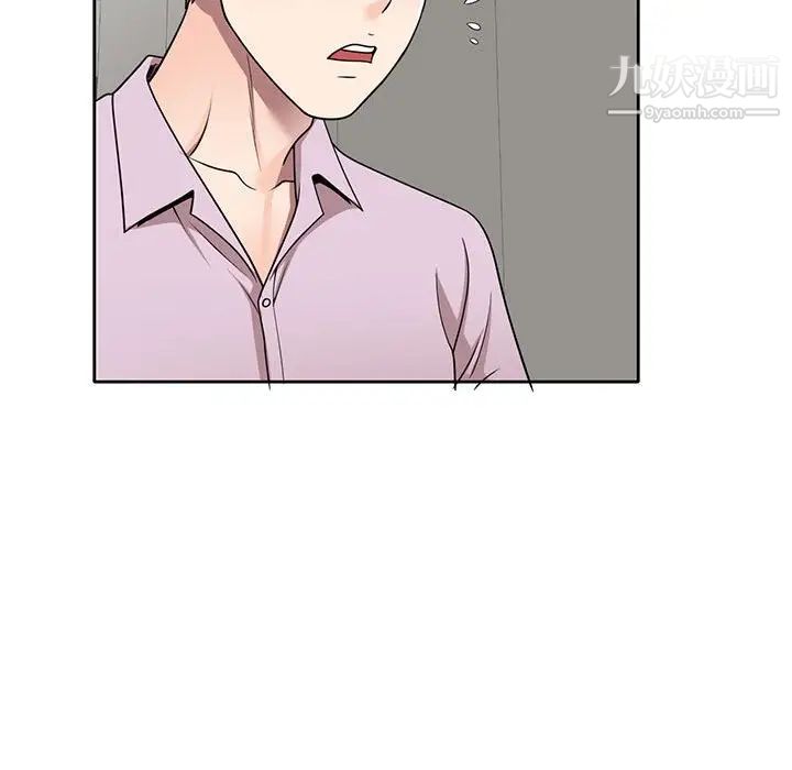 《家教老师不教课》漫画最新章节第12话免费下拉式在线观看章节第【85】张图片