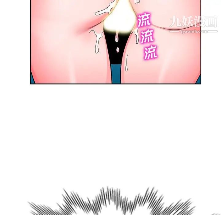 《家教老师不教课》漫画最新章节第13话免费下拉式在线观看章节第【5】张图片