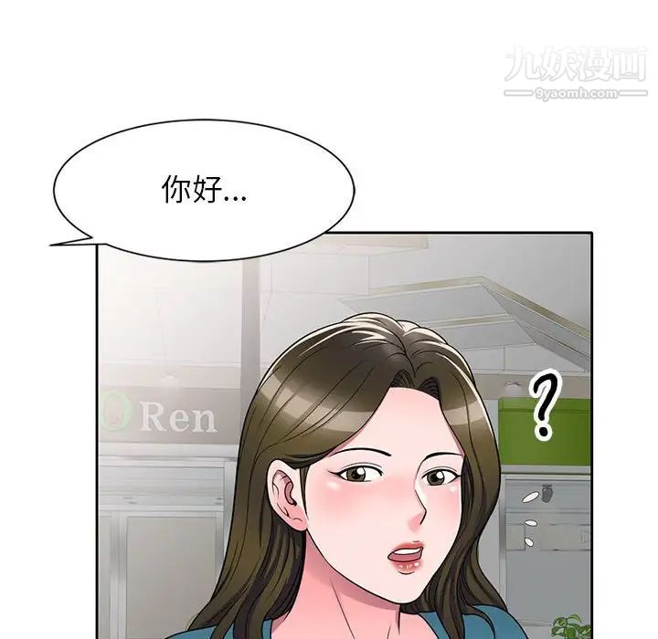 《家教老师不教课》漫画最新章节第13话免费下拉式在线观看章节第【122】张图片