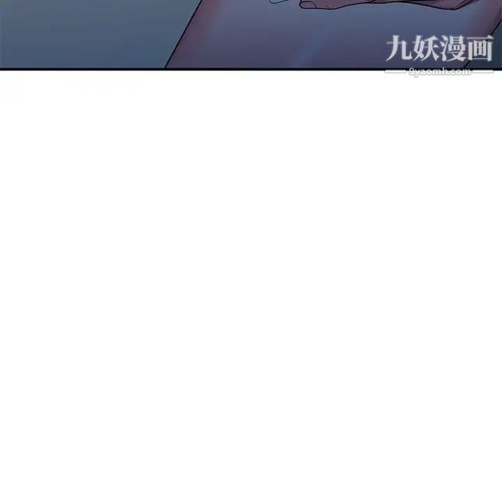 《家教老师不教课》漫画最新章节第13话免费下拉式在线观看章节第【59】张图片