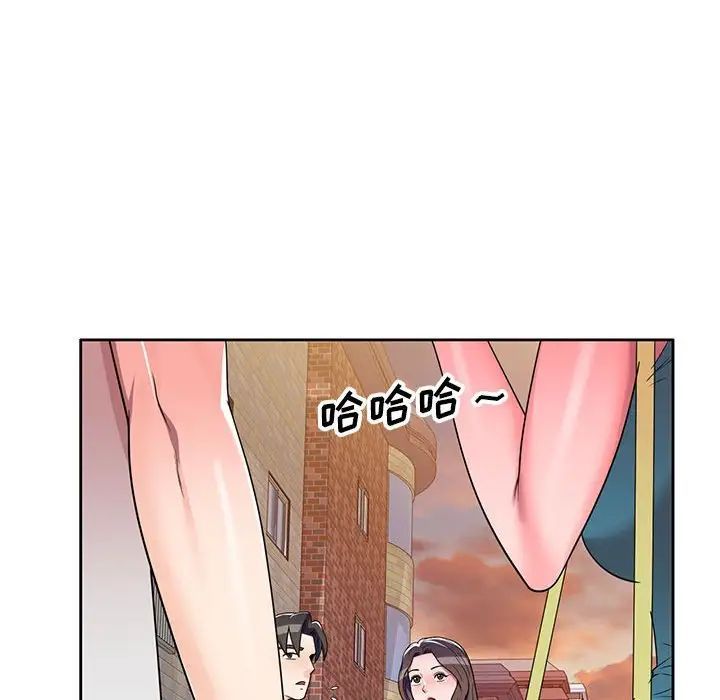 《家教老师不教课》漫画最新章节第14话免费下拉式在线观看章节第【132】张图片