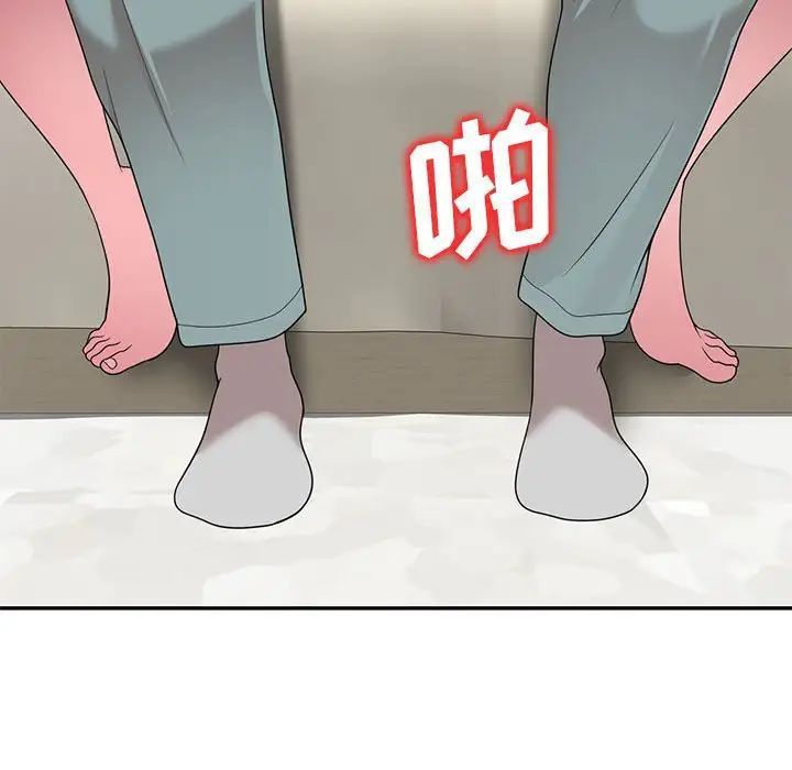 《家教老师不教课》漫画最新章节第16话免费下拉式在线观看章节第【110】张图片