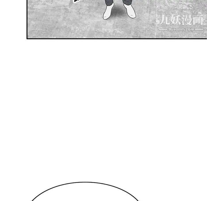 《家教老师不教课》漫画最新章节第17话免费下拉式在线观看章节第【131】张图片