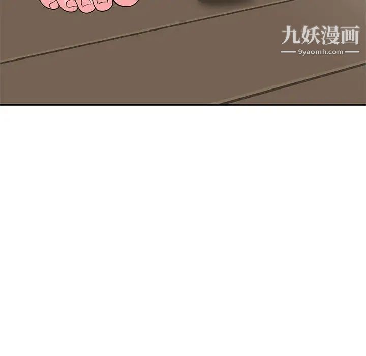 《家教老师不教课》漫画最新章节第17话免费下拉式在线观看章节第【8】张图片