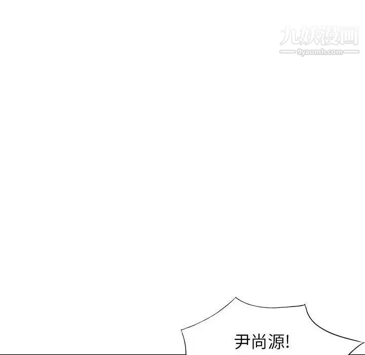 《家教老师不教课》漫画最新章节第17话免费下拉式在线观看章节第【29】张图片