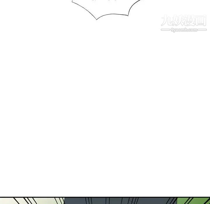 《家教老师不教课》漫画最新章节第17话免费下拉式在线观看章节第【33】张图片