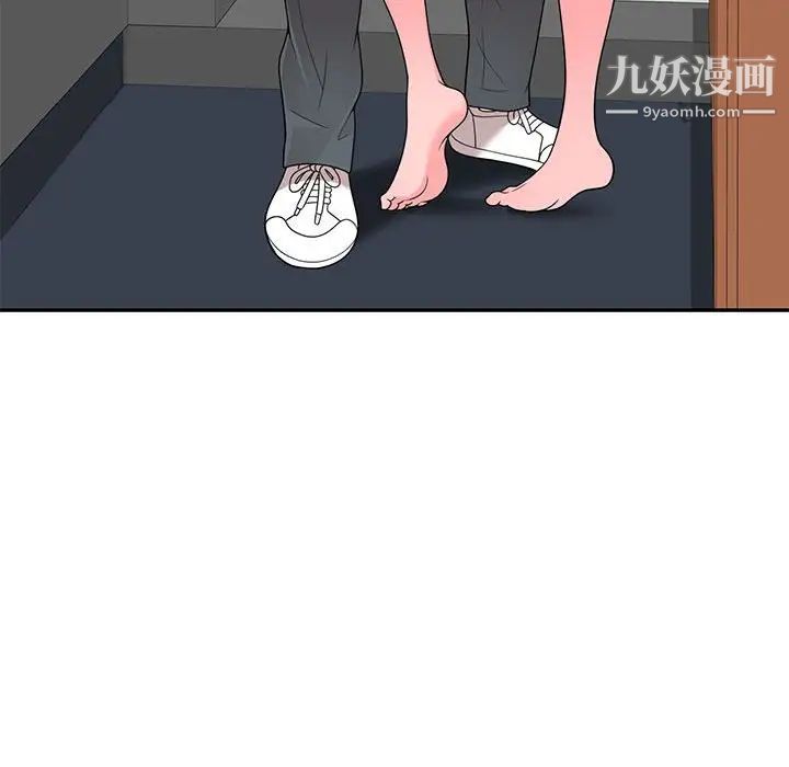 《家教老师不教课》漫画最新章节第17话免费下拉式在线观看章节第【81】张图片