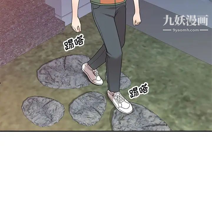 《家教老师不教课》漫画最新章节第17话免费下拉式在线观看章节第【71】张图片