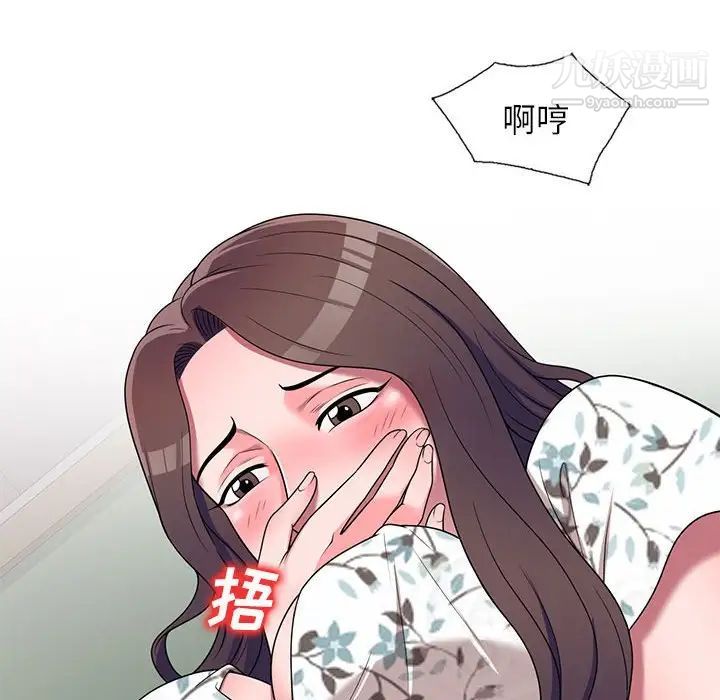 《家教老师不教课》漫画最新章节第18话免费下拉式在线观看章节第【107】张图片