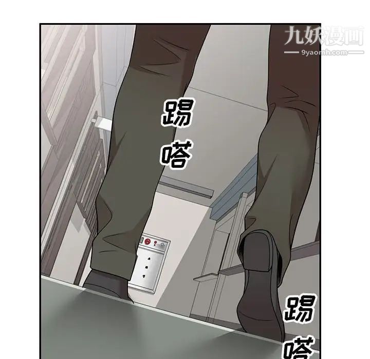 《家教老师不教课》漫画最新章节第18话免费下拉式在线观看章节第【118】张图片