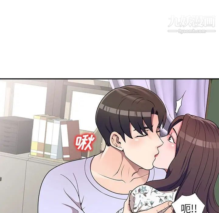 《家教老师不教课》漫画最新章节第18话免费下拉式在线观看章节第【86】张图片