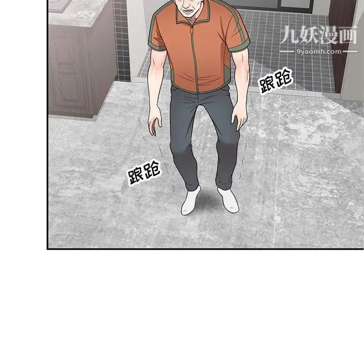 《家教老师不教课》漫画最新章节第18话免费下拉式在线观看章节第【9】张图片