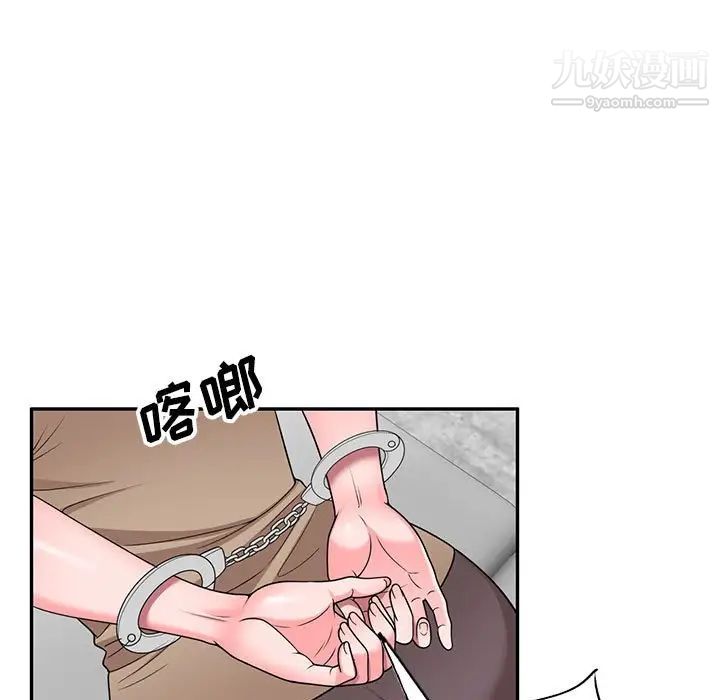 《家教老师不教课》漫画最新章节第18话免费下拉式在线观看章节第【24】张图片