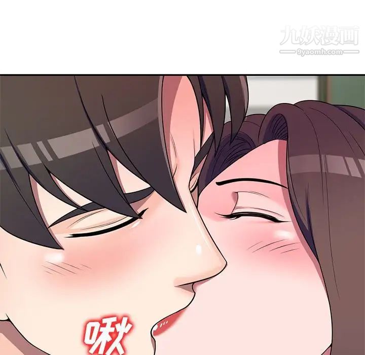 《家教老师不教课》漫画最新章节第18话免费下拉式在线观看章节第【92】张图片