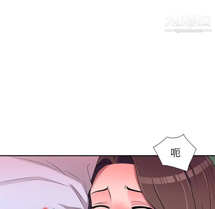 《家教老师不教课》漫画最新章节第19话免费下拉式在线观看章节第【65】张图片