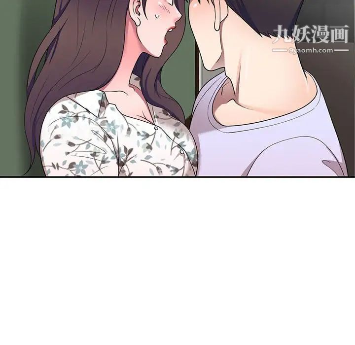 《家教老师不教课》漫画最新章节第19话免费下拉式在线观看章节第【31】张图片