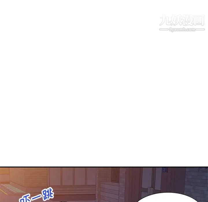 《家教老师不教课》漫画最新章节第19话免费下拉式在线观看章节第【112】张图片