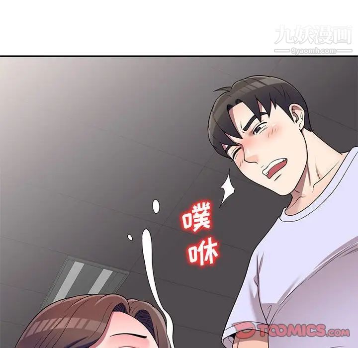 《家教老师不教课》漫画最新章节第19话免费下拉式在线观看章节第【75】张图片